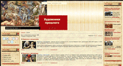 Desktop Screenshot of gallery-allart.do.am